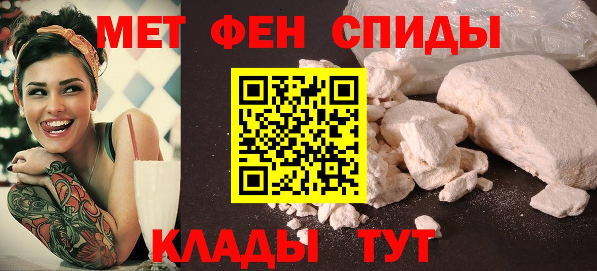 Амфетамин  Вход с VPN  Павловский Посад  Amphetamine 97% 