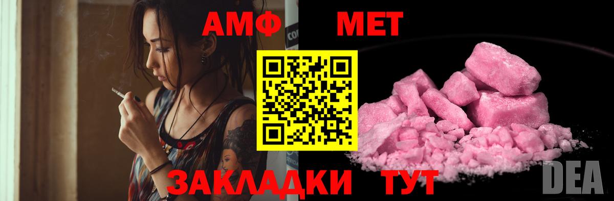 Amphetamine 98% Павловский Посад