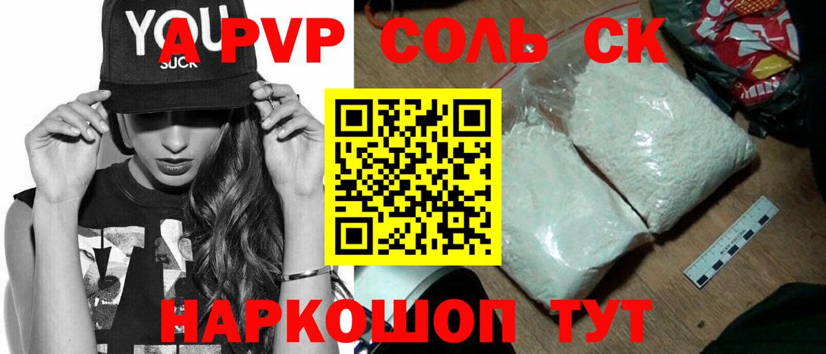 МАРИХУАНА  COCAIN  ЭКСТАЗИ  МЕФ   ГАШ  Павловский Посад  Вход с VPN 