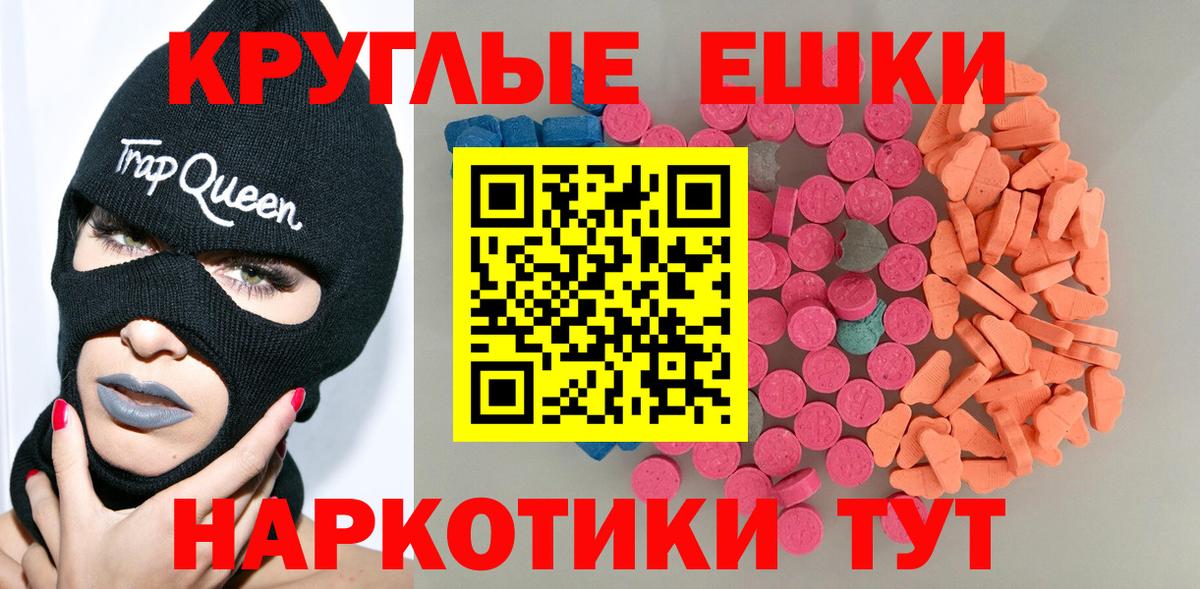Метадон Павловский Посад