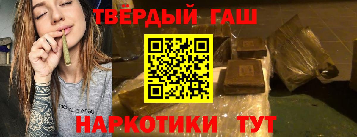 ГАШ Premium Павловский Посад