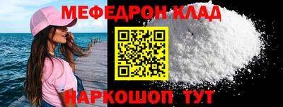 соль курить ск Рыбинск