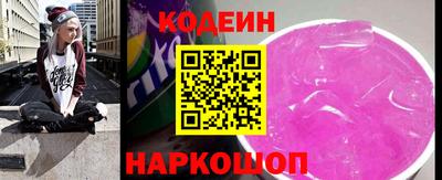 наркотики Рязань