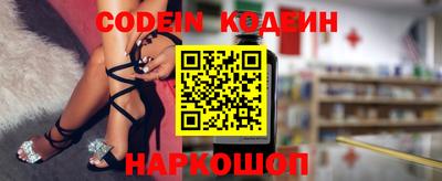 наркотики Рязань