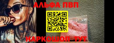 соль курить ск Рыбинск