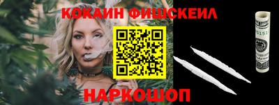 соль курить ск Рыбинск