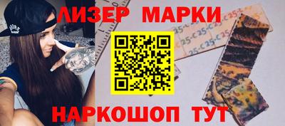 гашик Рузаевка