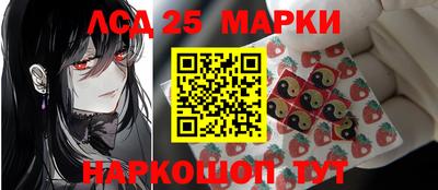 гашик Рузаевка