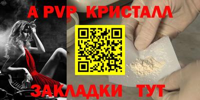 гашик Рузаевка