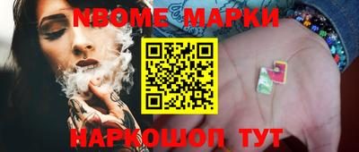 гашик Рузаевка
