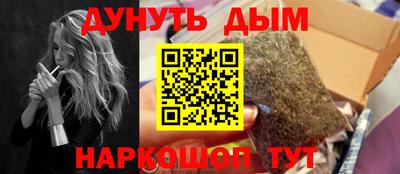 соль курить ск Рыбинск