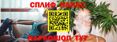 соль курить ск Рыбинск