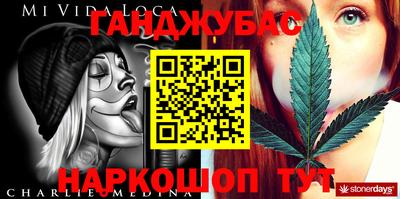 синтетический гашиш Свободный