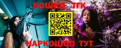 гашик Рузаевка