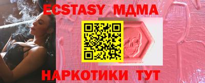 гашик Рузаевка