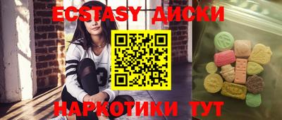 соль курить ск Рыбинск