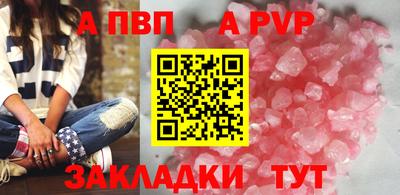 гашик Рузаевка