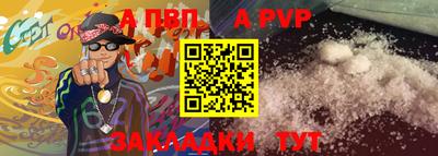 соль курить ск Рыбинск