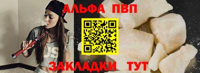 соль курить ск Рыбинск