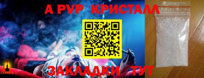 гашик Рузаевка