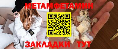гашик Рузаевка