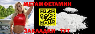 соль курить ск Рыбинск