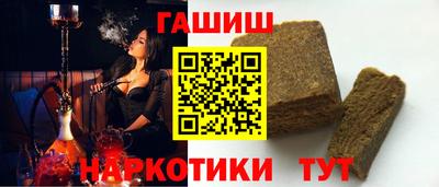 соль курить ск Рыбинск