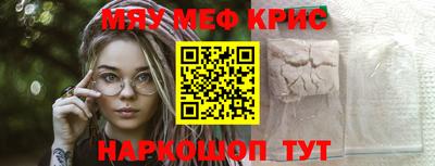 соль курить ск Рыбинск