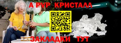 соль курить ск Рыбинск