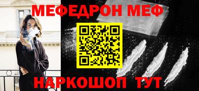 соль курить ск Рыбинск