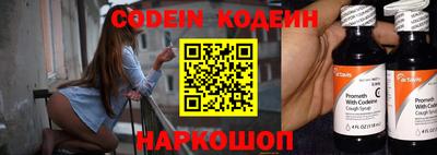 амфетамин Севастополь