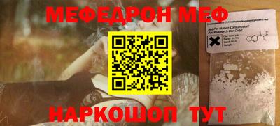 гашик Рузаевка