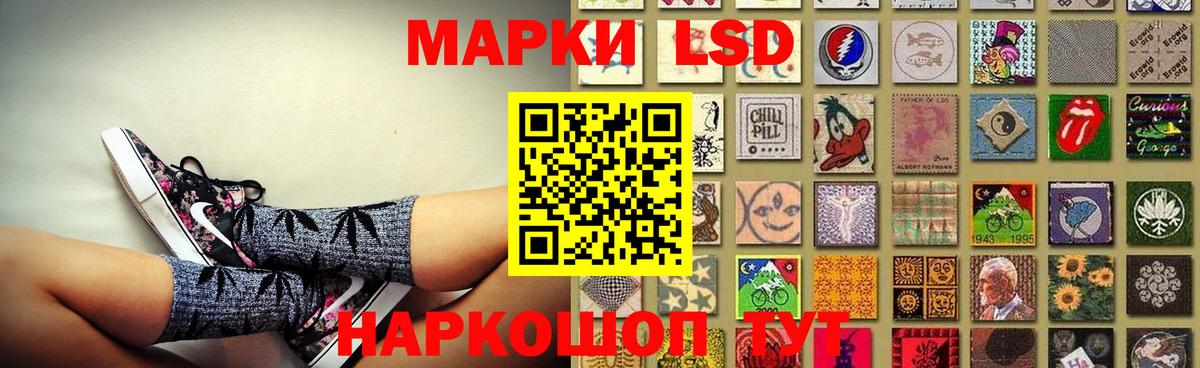 ЛСД экстази ecstasy  ЛСД экстази  Павловский Посад  Лсд 25 экстази ecstasy  Вход с VPN 