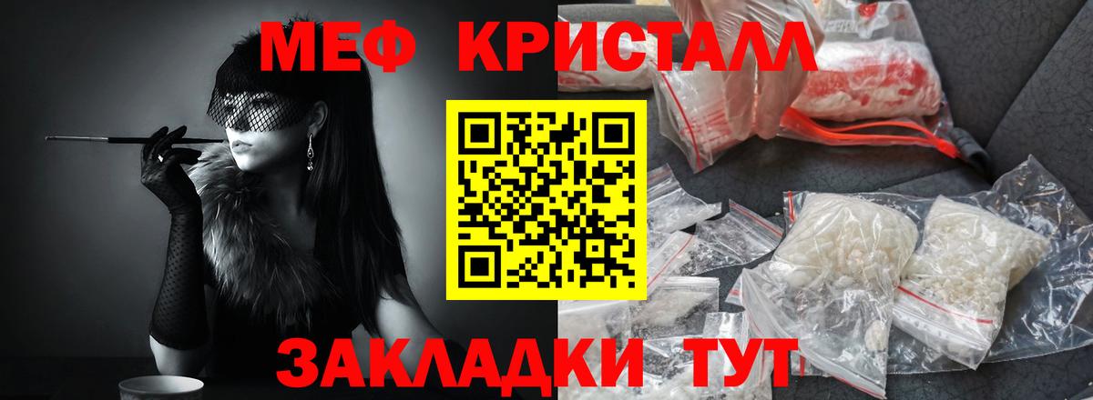 Павловский Посад  Мефедрон  Вход с VPN  МЯУ-МЯУ 4 MMC  Мефедрон мука 