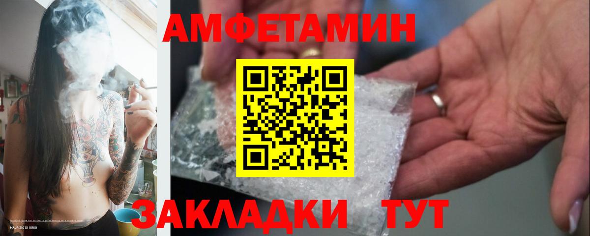 МЕТАМФЕТАМИН Methamphetamine Павловский Посад