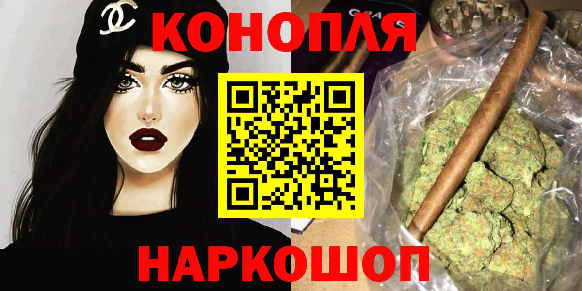 Конопля марихуана  Бошки Шишки VHQ  Канабис Amnesia  Вход с VPN  Павловский Посад  Марихуана SATIVA & INDICA 