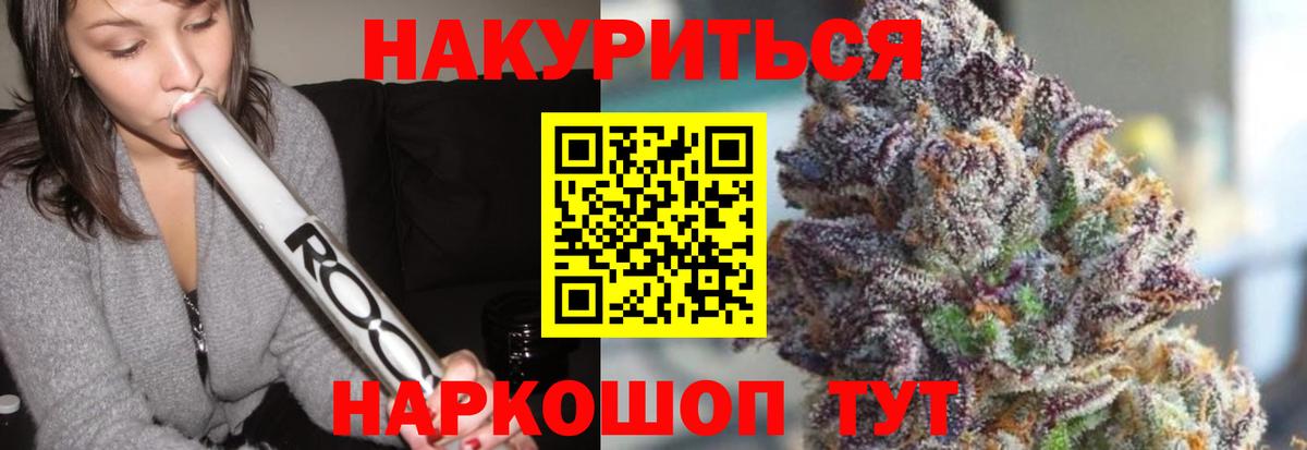 Каннабис VHQ Павловский Посад